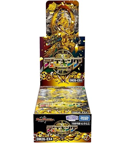Amazon.co.jp: タカラトミー(TAKARA TOMY) デュエル・マスターズTCG